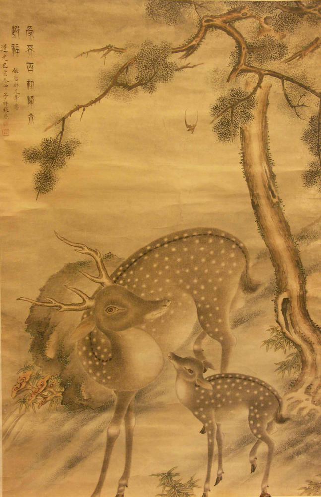 图片[1]-hanging scroll; painting BM-1939-1209-0.1-China Archive